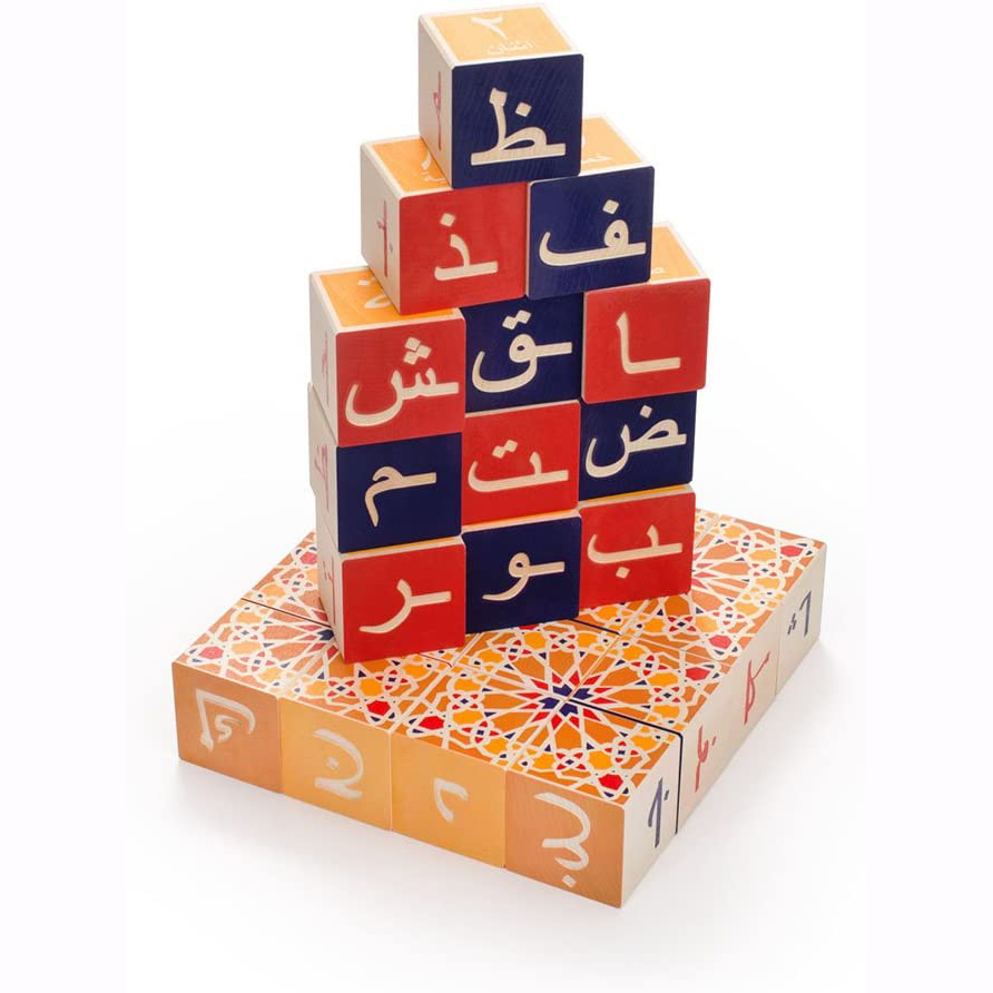 Arabic ABC blocks 1